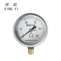祥屹 膜盒压力表 YE100 0-25Kpa 块