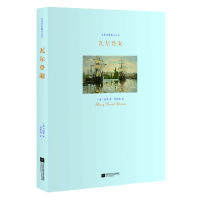 正版新书](文学)名家经典散文丛书:瓦尔登湖郭跃渊9787559406