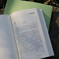 亲爱的邦尼,亲爱的沃洛佳:纳博科夫—威尔逊通信集,1940—1971