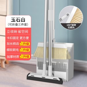 扫把簸箕套装组合家用扫地塑料笤帚刮水不粘头发单个捎把扫帚