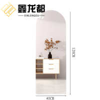鑫龙都镜子穿衣镜