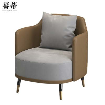 蕃蒂洽谈沙发咖色个