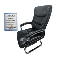和居态 弓形办公椅老板椅 600x510x1050mm 张