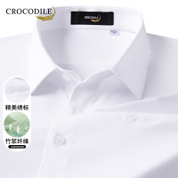 鳄鱼恤CROCODILE 专款男士商务长袖衬衫秋冬纯色衬衣