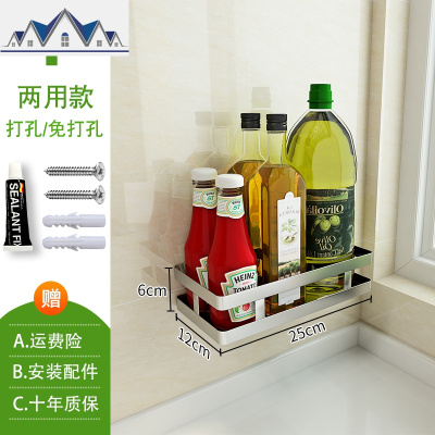 免打孔调味料用品收纳厨房三角置物架 壁挂式304不锈钢转角省空间 三维工匠
