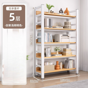 悦兴诚 置物架