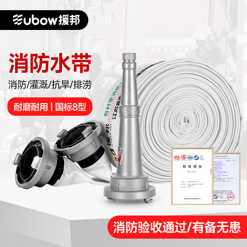 援邦 灭火毯材质:玻璃纤维,阻燃,尺寸:1.5*1.5