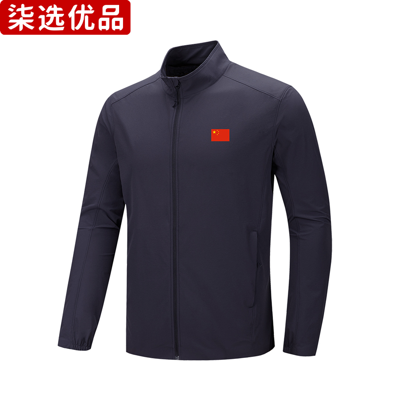 柒选优品 立领防晒衣69822/件