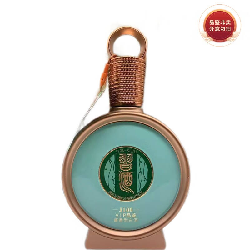 习酒 君品习酒小酒版 53度100ml光瓶装带品鉴字样 酱香型白酒 小酒自饮