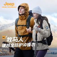 Jeep硬壳防水防风冲锋衣男三合一户外女款2025新款登山服软壳外套