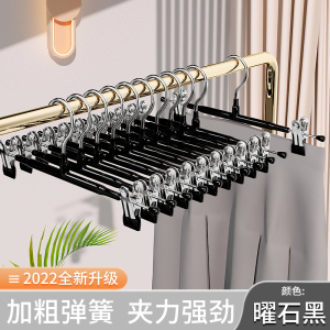 [补贴10%]5只装 裤架裤夹子夹衣架裤子专用神器家用无痕防滑jk挂衣不锈钢裙夹晾晒