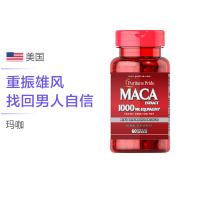 普丽普莱玛卡胶囊 1000mg 60粒