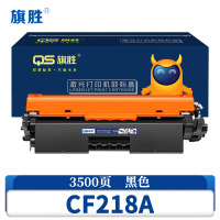 旗胜 粉盒CF218A 支