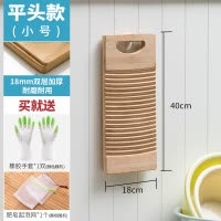 搓衣板跪用惩罚送男朋友创意宿舍加厚洗衣板实木家用迷你大小 三维工匠 圆头款长60[材质加厚]
