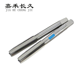 嘉禾长久/ 手用丝锥 /副