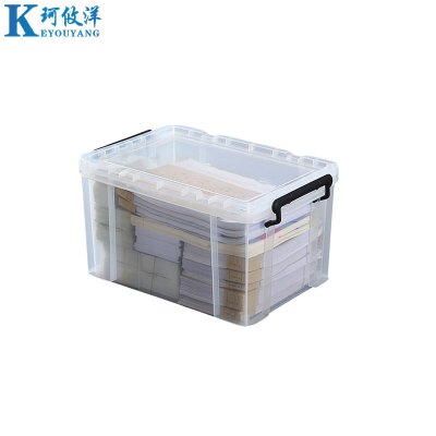 珂攸洋透明收纳盒