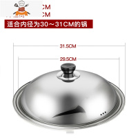 家用不锈钢锅盖炒菜锅盖子28/30/32/34/36/40cm通用款圆形蒸锅盖 敬平 全钢锅盖30CM(电木把手锅具配件