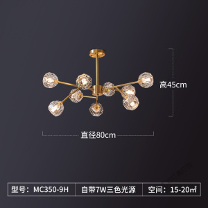 苏宁放心购 灯饰后现代客厅吊灯轻奢水晶卧室灯简约套餐餐厅灯北欧全铜分子灯具