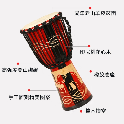 非洲鼓手鼓儿童幼儿园入门初学者8寸10寸生日礼物云南丽江手拍鼓标8寸红大象（幼儿园热卖）