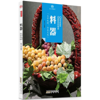 [M]料器 叔戊 编著 -9787546142180