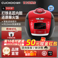 CUCKOO/福库CRP-HU1058SK/H韩国原装IH家用电饭煲智能高压电饭锅