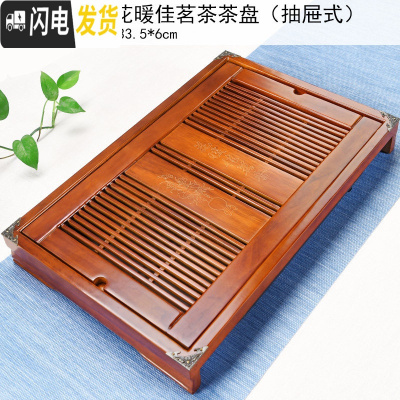 三维工匠实木茶盘茶海托盘功夫茶具套装抽屉式家用简约迷你小茶台 03浅本色花暖佳茗单茶盘