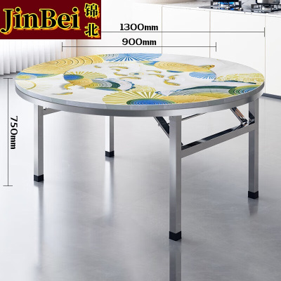 锦北不锈钢内置转盘圆桌折叠圆桌带转盘1.3米内置0.9转盘全彩财运金鲤