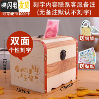 三维工匠网红存钱罐储蓄罐储钱罐可取家用大人防摔大容量创意带锁儿童钱箱 中号[双面刻字内容留言备注]送铜锁贴纸