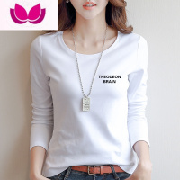 七斓2023春季新款百搭圆领长袖t恤女韩版内搭宽松洋气打底衫上衣