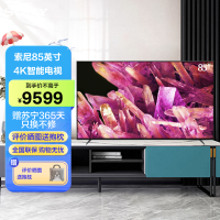 索尼电视(SONY)XR-85X90K 85英寸 大屏4K 120Hz超高清HDR全面屏新一代游戏电视 2022年新品