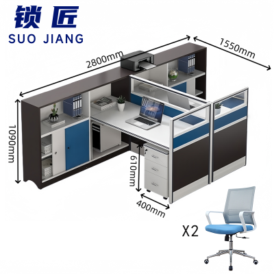 锁匠 屏风办公桌155cm+2椅+柜套