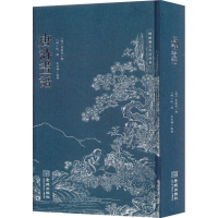 [M]唐诗画谱-9787515521527