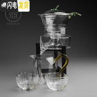 三维工匠自动茶具 耐热玻璃半全自动功夫茶具套装 创意懒人泡茶器茶壶茶漏 青竹茶具+晶彩公道杯+2络纹杯