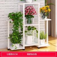 家柏饰(CORATED)花架置物架客厅装饰铁艺花盆架子阳台多层绿萝多肉花架家用省空间 D款7层钛白色