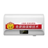 AO史密斯80升电热水器 专利免更换镁棒 金圭内胆 全隐藏安装 大屏触控 双驱速热节能 E80EDX 遥控预约