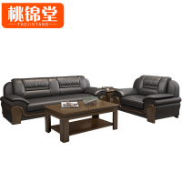 桃锦堂办公沙发4件套/套