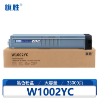旗胜 粉盒W1002YC 支