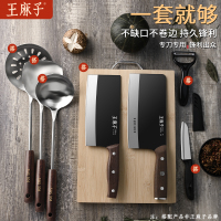 王麻子菜板菜板二合一套装厨房厨具整套抗菌斩切刀切片刀正品8138