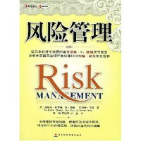 正版新书]风险管理(美)米歇尔·科罗赫(Michel Crouhy),(美