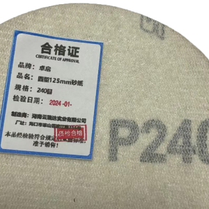 卓启圆型125mm砂纸