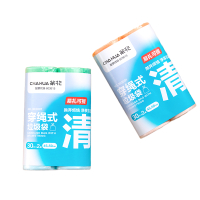 茶花 穿绳式垃圾袋2卷装-M30 45cm×50cm 30只×2卷 /套