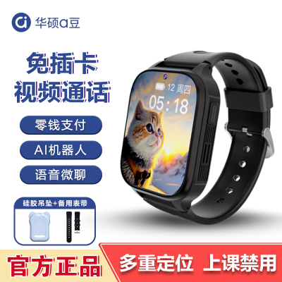 [免插卡0月租]华硕a豆儿童智能电话手表A5微信视频通话微聊支付拍照多重定位禁用无游戏小初高学生礼物 黑色