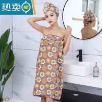 敬平干发帽和浴巾浴帽两件套加厚洗澡裹身可穿夏网红可爱2021新款学生 深空灰浴裙+浴帽80-150斤[可穿