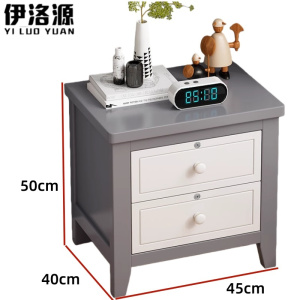 伊洛源 收纳床头柜