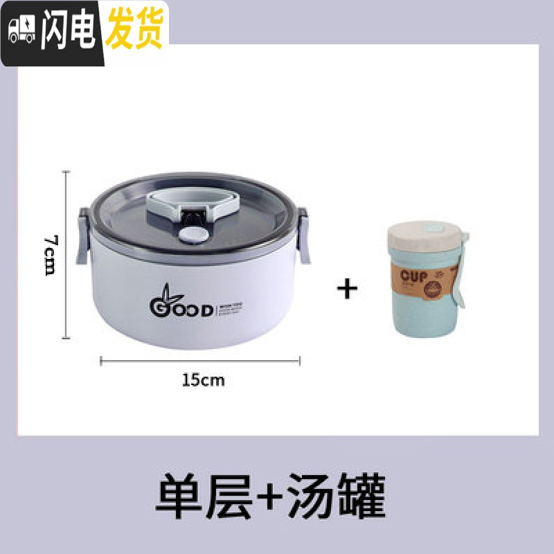 三维工匠保温盒饭盒女可微波炉加热上班族双层便携带饭便当盒大容量1人雯 浅紫色单层+汤罐