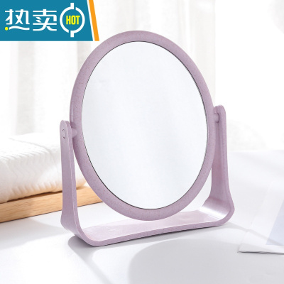 敬平双面旋转梳妆镜台式小镜子 简约折叠化妆便携公主镜化妆镜 椭圆紫色便携式用镜