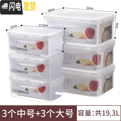 三维工匠耐热饭盒男女可微波炉加热用上班族保鲜带盖密封收纳盒成人便当碗 大号+中号白色六件套