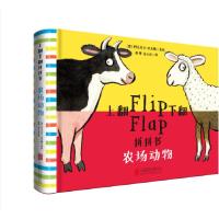 正版新书]上翻下翻拼拼书(德)阿克塞尔·舍夫勒(Axel Scheffler)