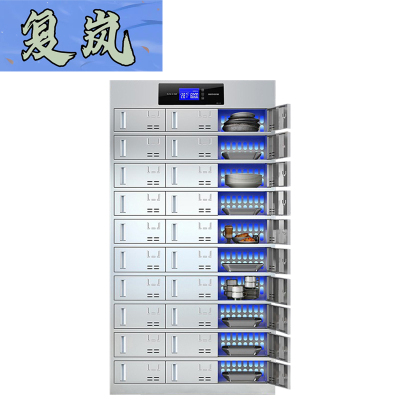 复岚 消毒餐盘柜 30门/台