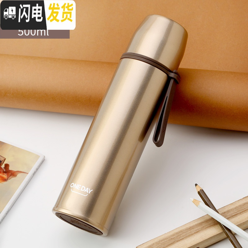 三维工匠保温杯带盖带杯子男女士便携学生韩版清新文艺刻字定制瓶 金色500